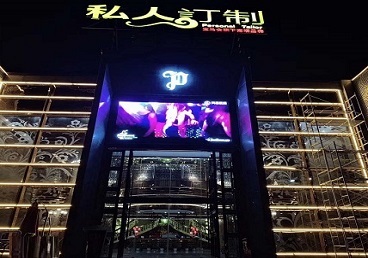 点军中低档荤素KTV少爷会所体验-私人定制KTV消费荤素点评