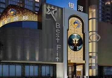 点军KTV荤台花场男公关服务好-银河国际KTV花场消费点评